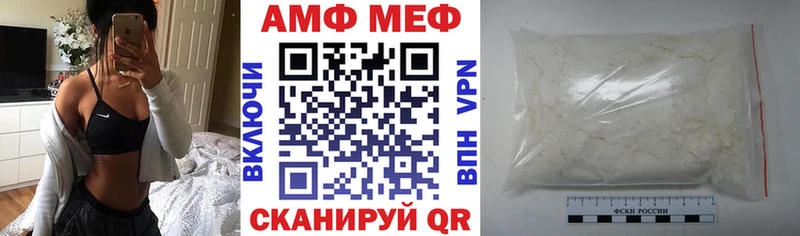 Amphetamine 97%  Тосно 
