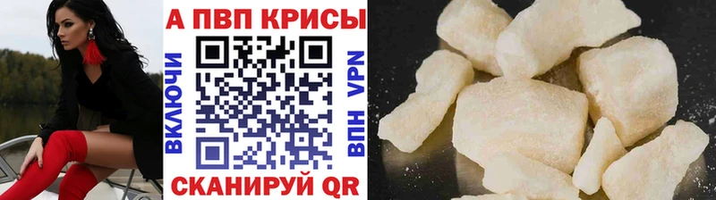 blacksprut ONION Тосно А ПВП Соль цены