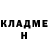 МЕТАДОН кристалл Mphatso Langa