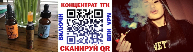 Cannafood конопля  хочу наркоту  Тосно 