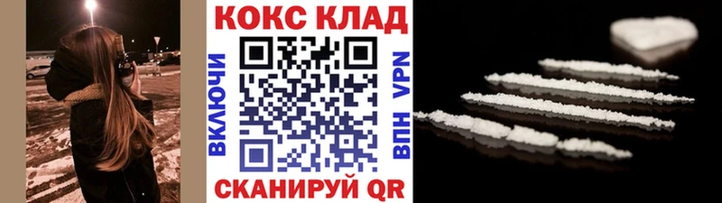 цены наркотик  Тосно  Кокаин Эквадор 