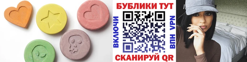 где купить наркоту  Тосно  Ecstasy диски 