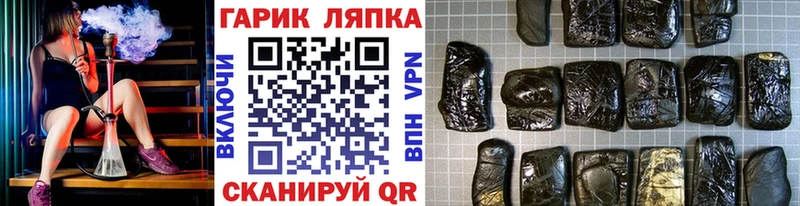 Гашиш AMNESIA HAZE  наркошоп  Тосно 