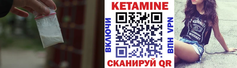 КЕТАМИН VHQ  где можно купить наркотик  Тосно 