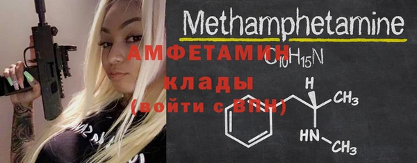 первитин Алзамай