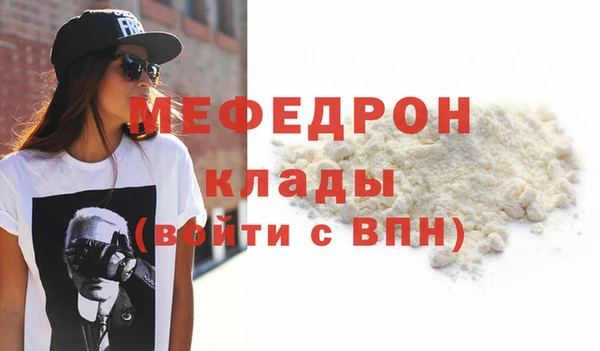 соль курить ск Надым