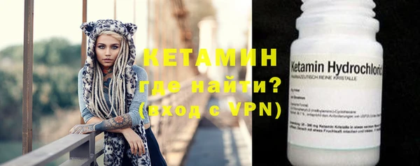 spice Навашино