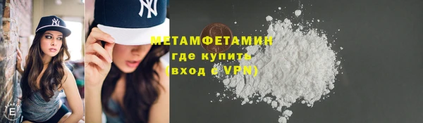 первитин Алзамай