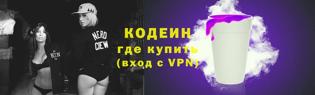 spice Навашино