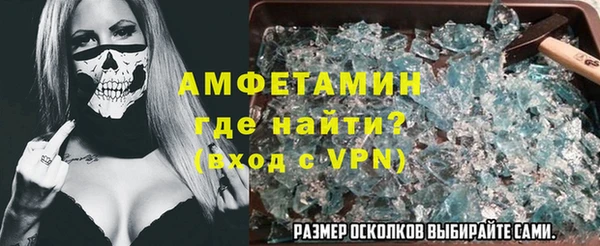 первитин Алзамай