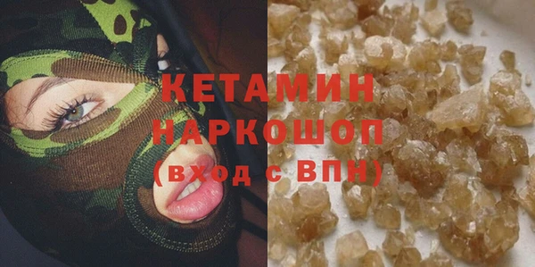 стафф Алексин
