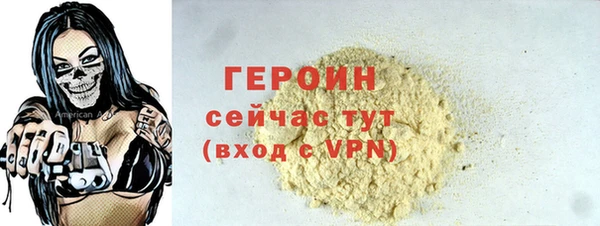 стафф Алексин