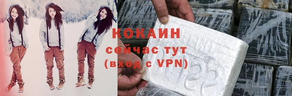 прущий лед Алексеевка