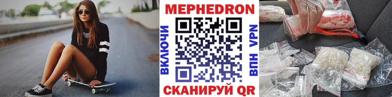 продажа наркотиков  Тосно  Мефедрон mephedrone 