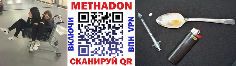 даркнет сайт Тосно Метадон methadone