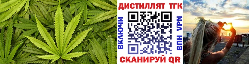купить наркоту  Тосно  Дистиллят ТГК жижа 